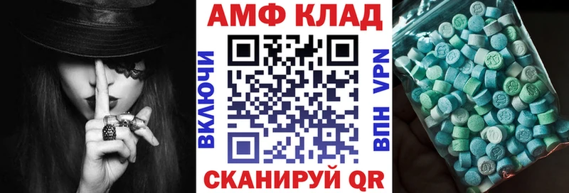 АМФ VHQ  где купить наркоту  Зубцов 