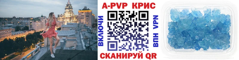 что такое наркотик  Зубцов  А ПВП Соль 