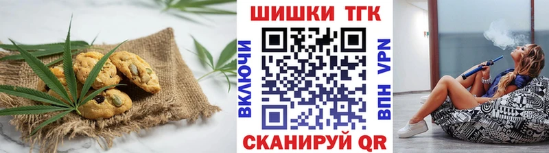 МЕГА ссылка  Зубцов  Печенье с ТГК конопля 
