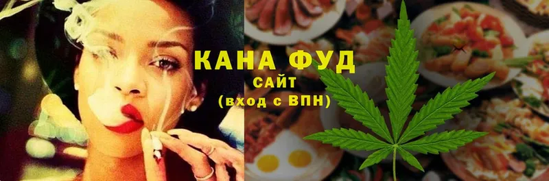 Печенье с ТГК конопля  Зубцов 