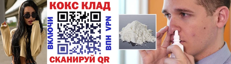 COCAIN Эквадор  даркнет сайт  Зубцов 