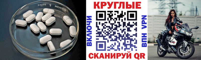 darknet наркотические препараты  цены наркотик  Зубцов  Ecstasy XTC 