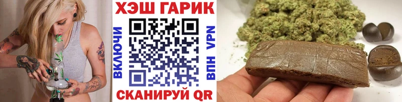 где продают наркотики  Зубцов  ГАШ хэш 