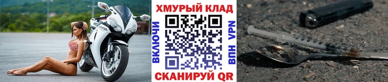 ГЕРОИН Афган  магазин продажи наркотиков  Зубцов 