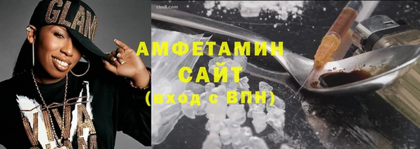 героин Покачи