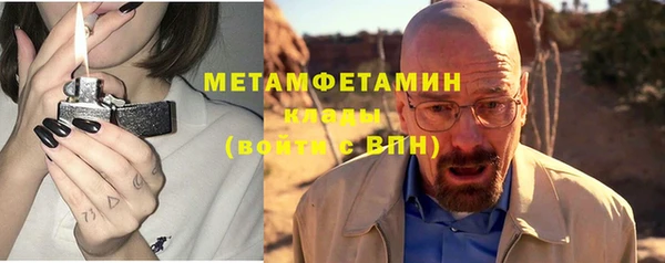мефедрон мука Данков