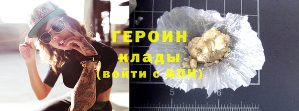гашишное масло Покров