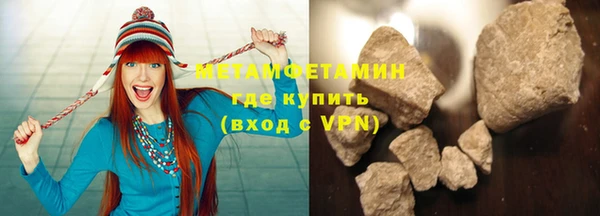 героин Покачи