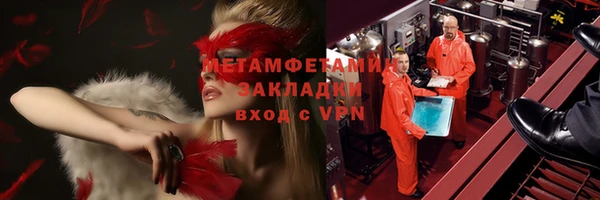 гашишное масло Покров