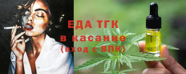 гашишное масло Покров