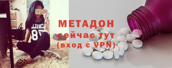 героин Покачи