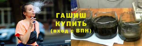 синтетический гашиш Вязники