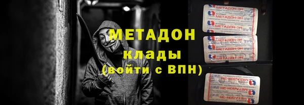 героин Покачи