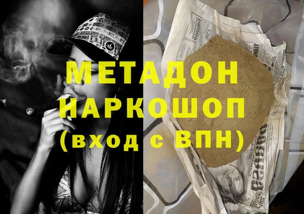 гашишное масло Покров