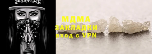 гашишное масло Покров