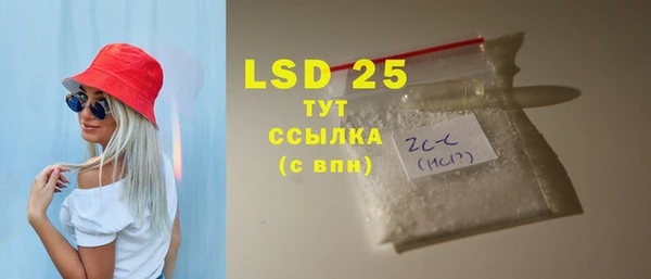 MESCALINE Дедовск