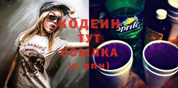 гашишное масло Покров
