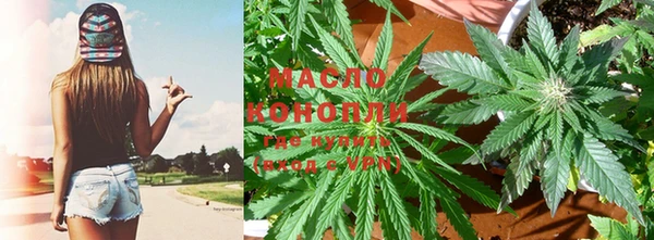 гашишное масло Покров