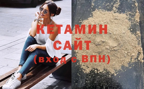 гашишное масло Покров