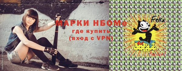 героин Покачи