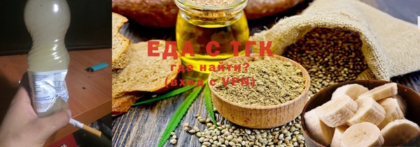 гашишное масло Покров