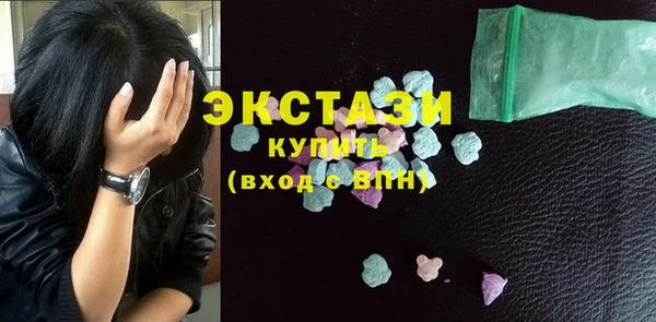героин Покачи