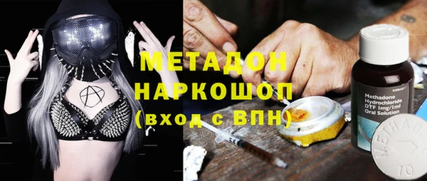 героин Покачи