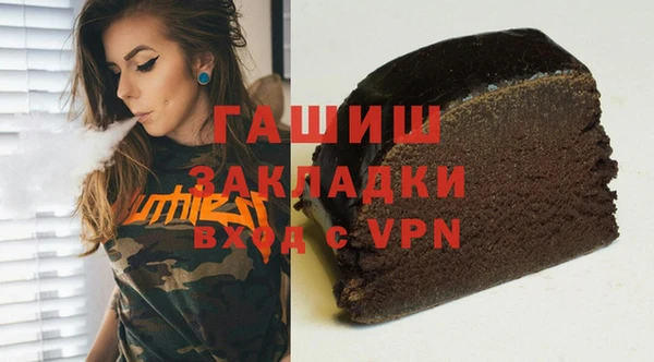 гашишное масло Покров