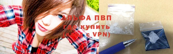 скорость Покровск