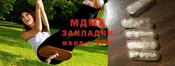 скорость Покровск