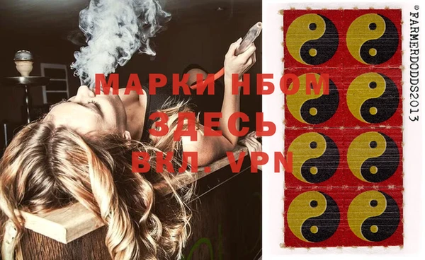 гашишное масло Покров