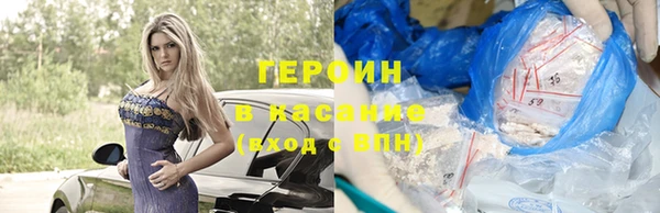 героин Покачи