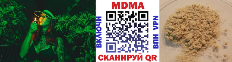 MDMA кристаллы  Зубцов 
