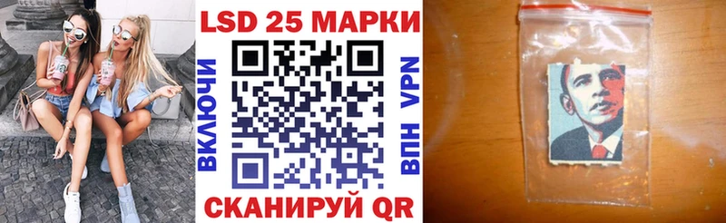 кракен маркетплейс  цены   Зубцов  Марки 25I-NBOMe 1,8мг 