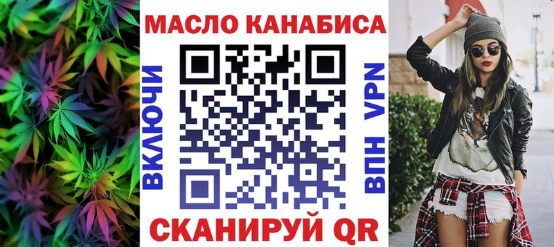 ТГК вейп с тгк  где купить наркоту  Зубцов 