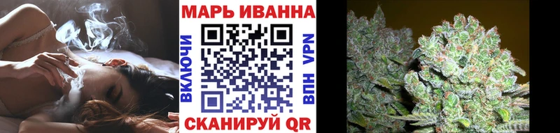 магазин наркотиков нарко площадка наркотические препараты Каннабис OG Kush Зубцов